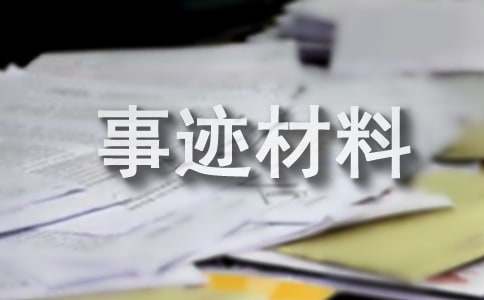 奧運(yùn)冠軍孫楊事跡材料（精選5篇）