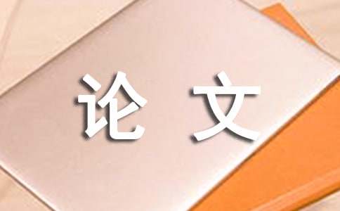 高中引聯式議論文范文（精選17篇）