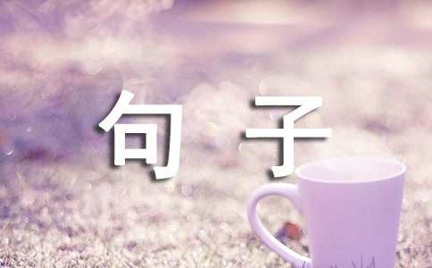 三年級改寫句子專項訓練