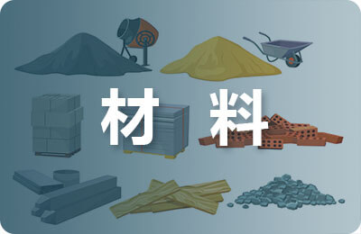 優秀家長事跡材料