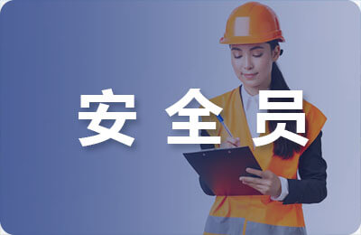安全生產(chǎn)個人總結(jié)