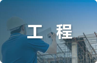 土方工程新技術(shù)