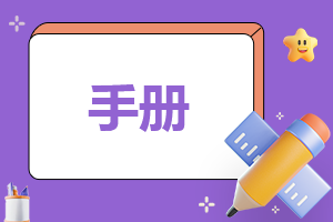郵政營(yíng)業(yè)員工年終總結(jié)