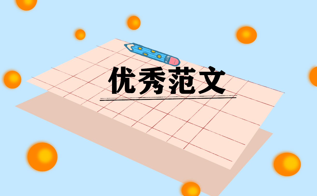 光盤行動(dòng)倡議書500字六年級(jí)