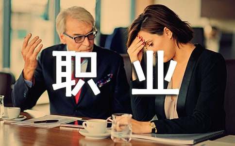 關于大學生大賽職業規劃（精選12篇）