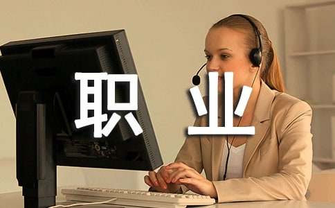 大學生護理職業規劃書范文（通用15篇）