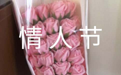 七夕情人節猜燈謎及答案大全