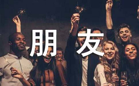 災(zāi)區(qū)小朋友慰問(wèn)信