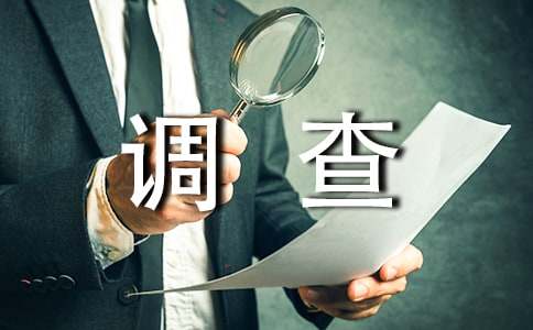 中學(xué)生近視調(diào)查報(bào)告（必備）