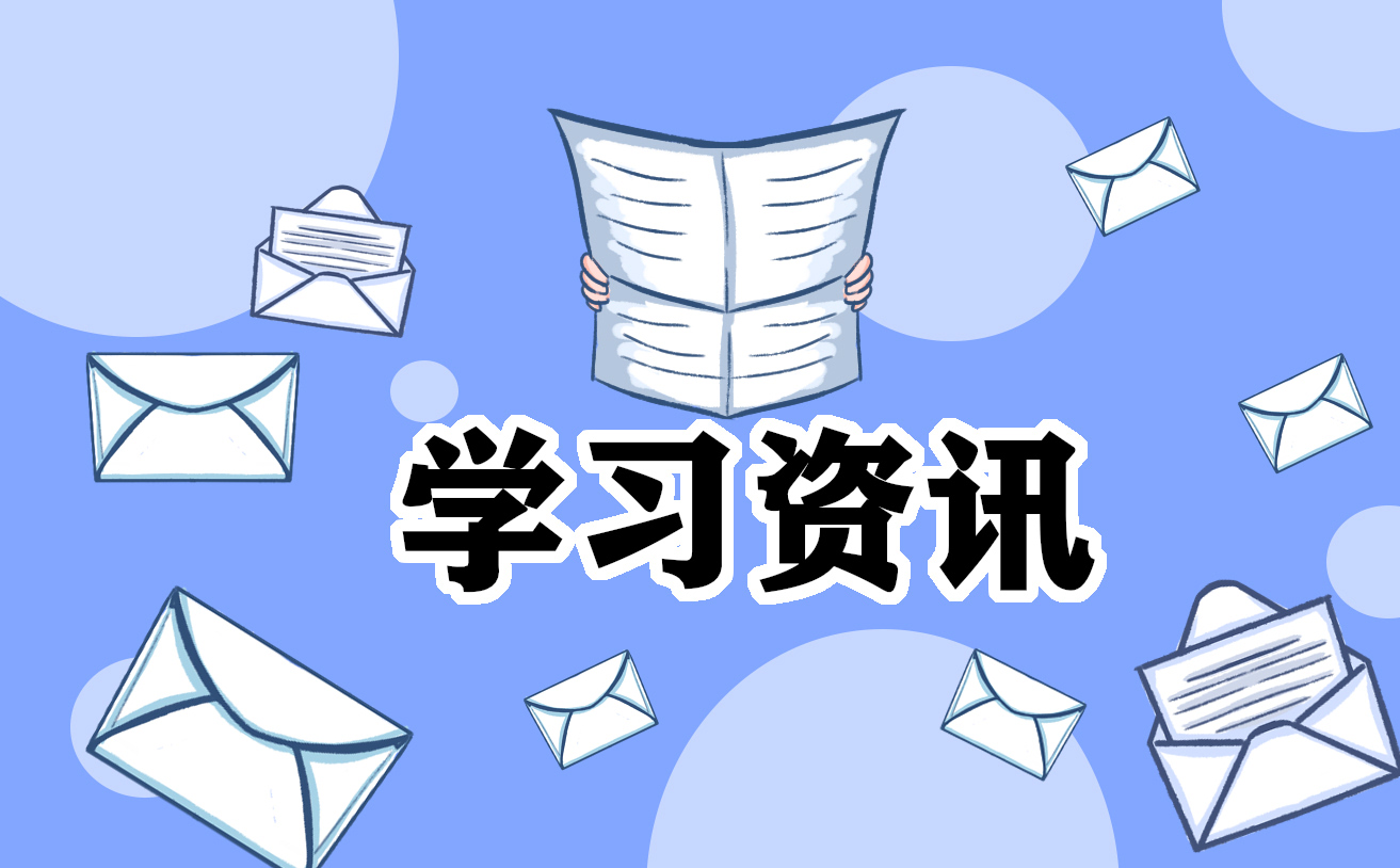 小學二年級語文教學總結