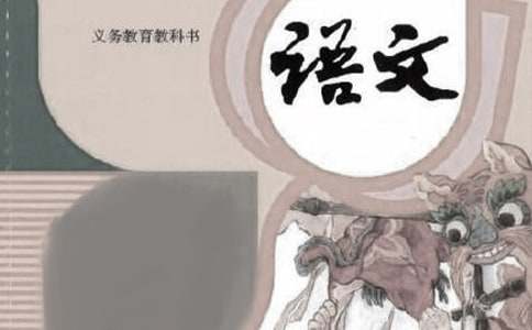 高中語文文學(xué)常識有哪些
