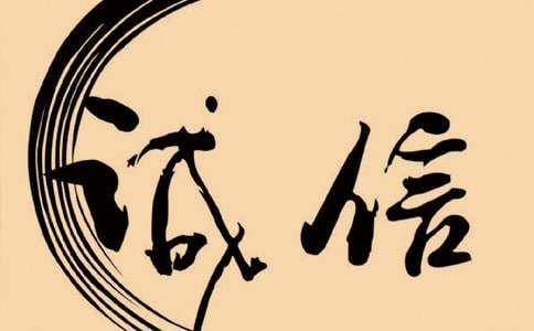 誠信小學生作文（精選25篇）