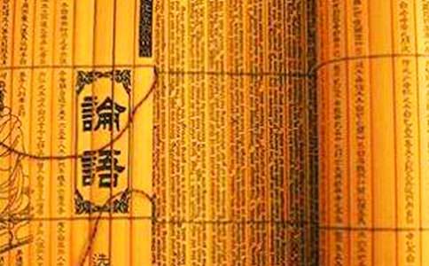 論語(yǔ)讀書(shū)筆記范文1000字（精選18篇）
