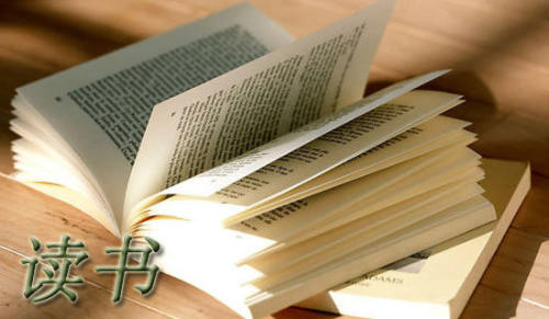 簡(jiǎn)單的讀書的名言集錦40條