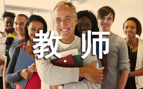 英語(yǔ)教師學(xué)年工作計(jì)劃范文