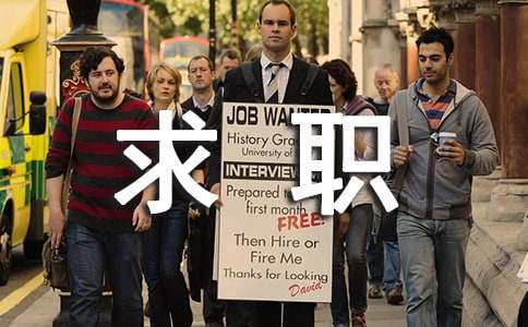 本科應屆生求職信（精選10篇）