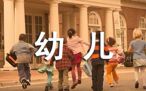 給幼兒表?yè)P(yáng)信