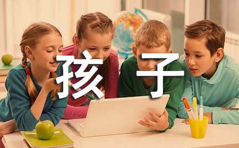 孩子十歲成長(zhǎng)禮的一封信（通用20篇）