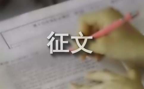 關(guān)于弘揚(yáng)憲法精神征文1000字（通用5篇）