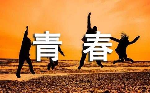 青春小學一年級作文200字（精選25篇）