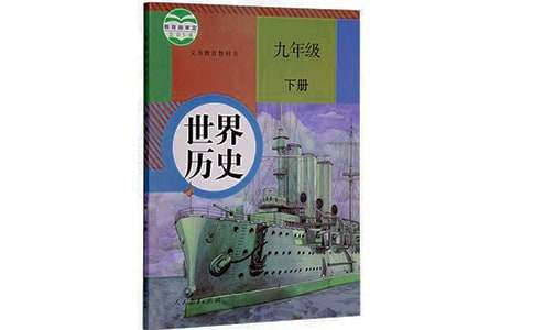 蔣詡三徑歷史典故