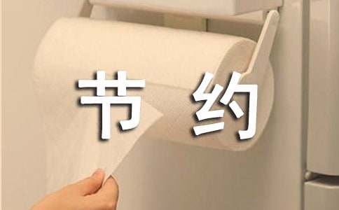 節(jié)約糧食的廣播稿