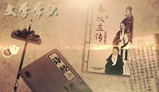 高中古代文學(xué)常識(shí)匯總