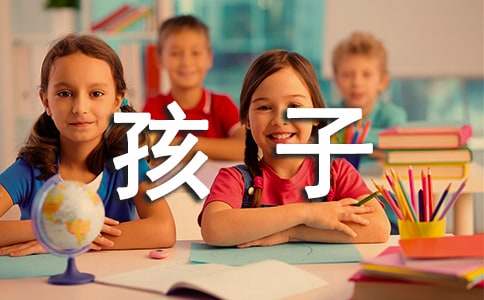 我是一個(gè)勇敢的孩子作文（精選25篇）