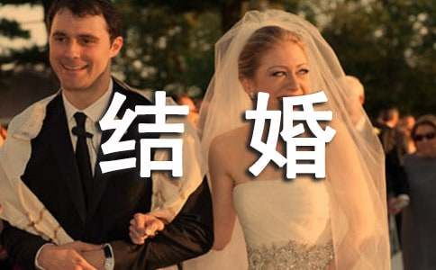 有關結(jié)婚對聯(lián)7字