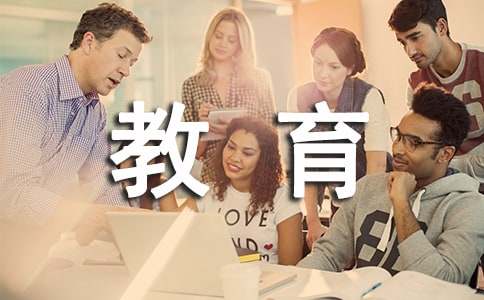 小學(xué)心理教育黑板報素材