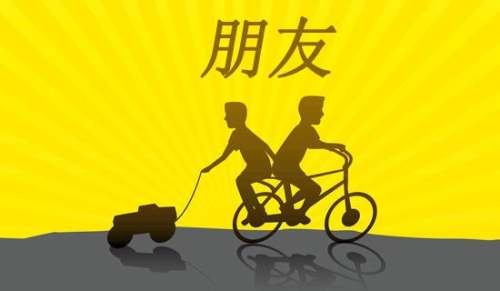 (薦)朋友五年級(jí)作文