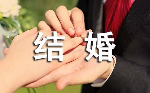 結婚大門的對聯