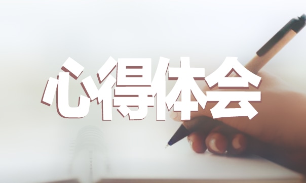 鄉(xiāng)村振興調研實踐心得