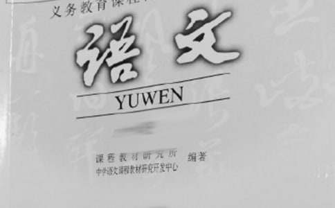 高考語文文學(xué)常識、名著題