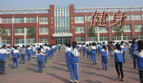 大學生健身調查報告