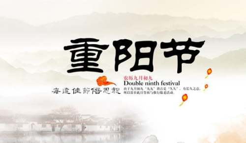 精選重陽(yáng)節(jié)的作文1200字19篇