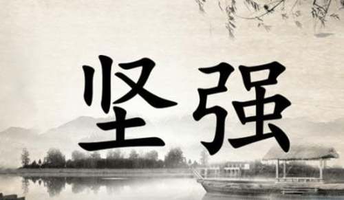 關于保護視力的勵志名言，