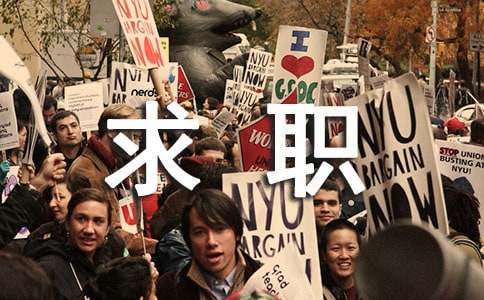 護(hù)理系大學(xué)生英文求職信范文