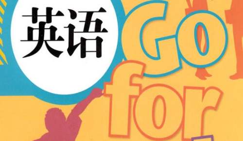 優(yōu)秀英語(yǔ)演講稿：我的中國(guó)夢(mèng)