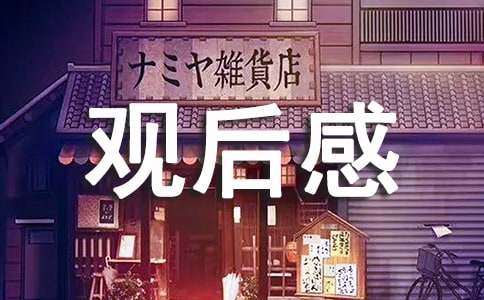 美國(guó)隊(duì)長(zhǎng)4觀后感（通用5篇）