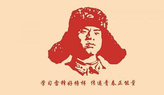 學雷鋒的感想