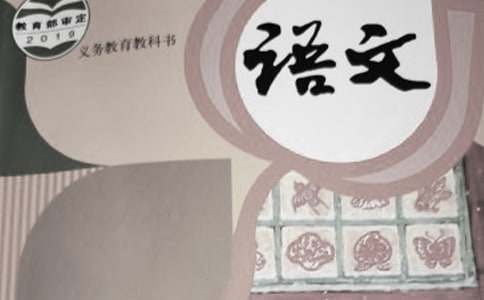 二年級上冊語文教學反思15篇[合集]