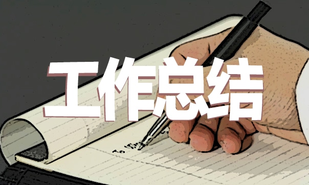 2025年個人年度考核工作總結(jié)