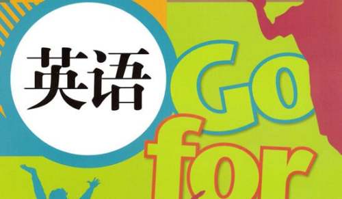 關于英語話題作文400字八篇
