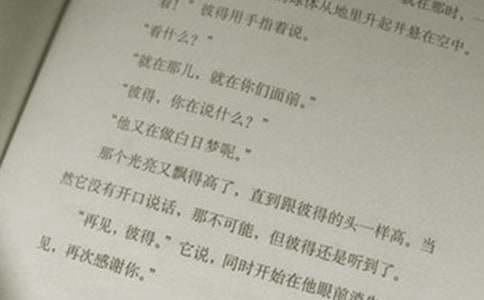 一年級語文上冊部編版教學反思11篇