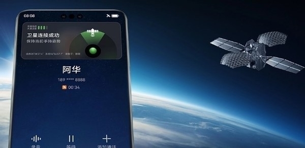 正式走出國門！中國電信在老撾發(fā)布天通手機直連衛(wèi)星業(yè)務(wù)