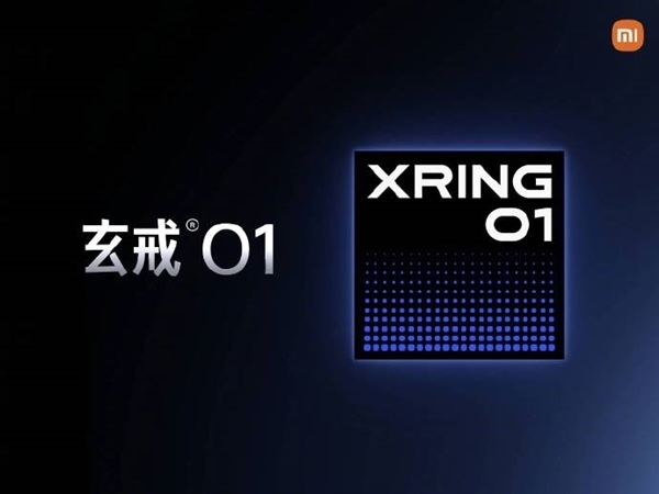 小米推自研3nm玄戒O1芯片：高通回應！