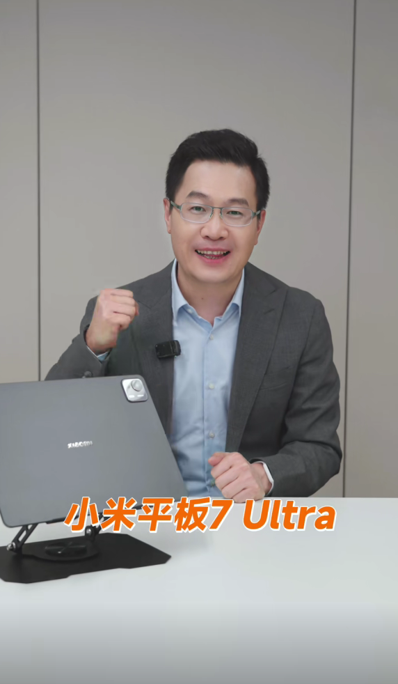 對標iPad Pro！小米平板7 Ultra真機提前看：極窄邊框+劉海屏