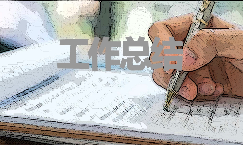 六年級數學學期教學工作總結