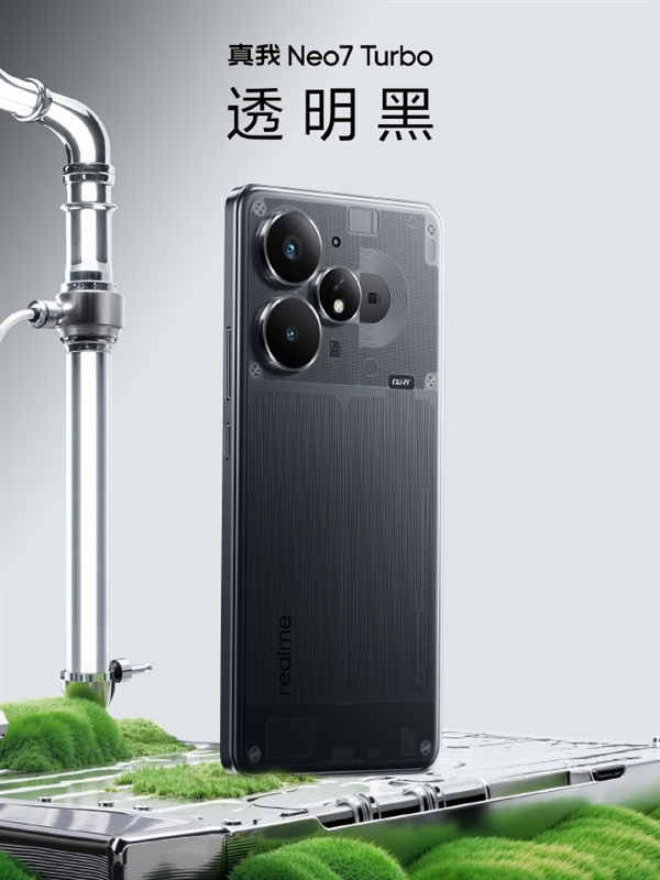 新一代續航滅霸！真我Neo7 Turbo搭載7200mAh泰坦電池